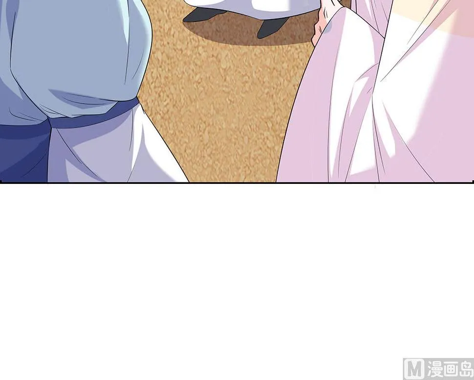 第45话 三人行，必有灯泡 第67页