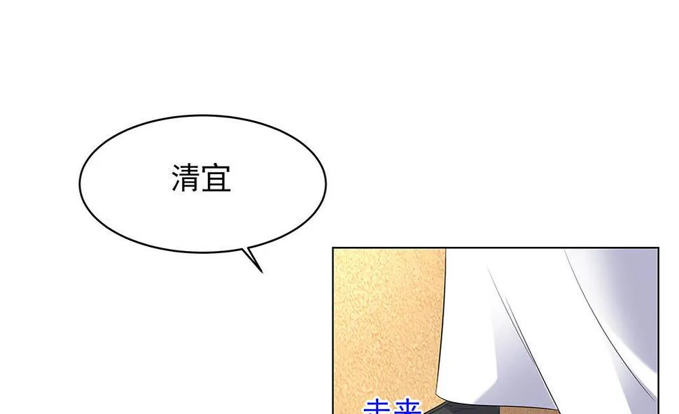 第45话 三人行，必有灯泡 第68页