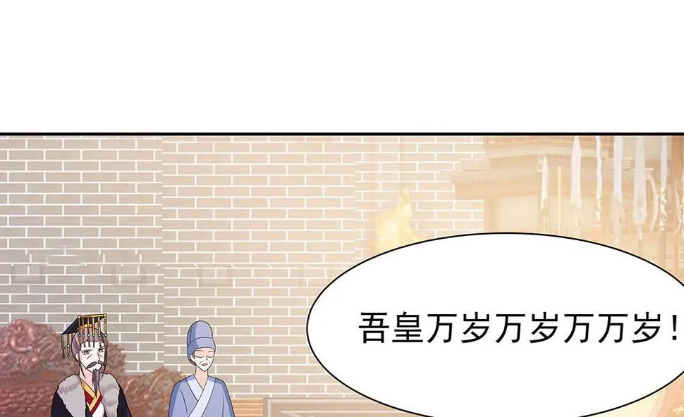 第44话 炫武 第4页