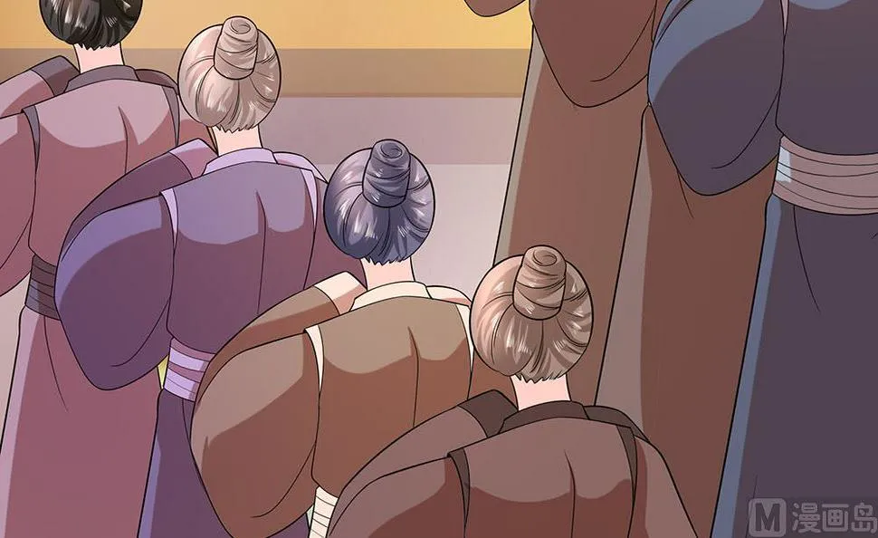 第44话 炫武 第6页
