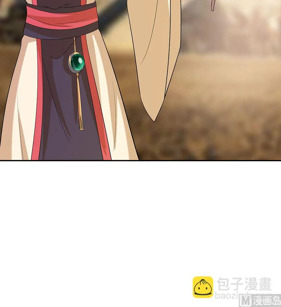 第44话 炫武 第12页