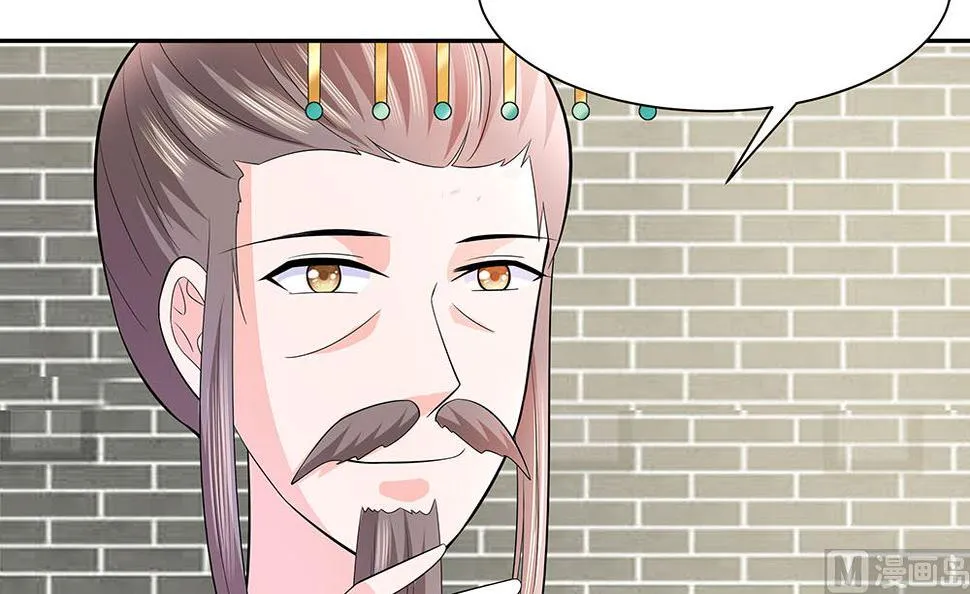 第44话 炫武 第19页