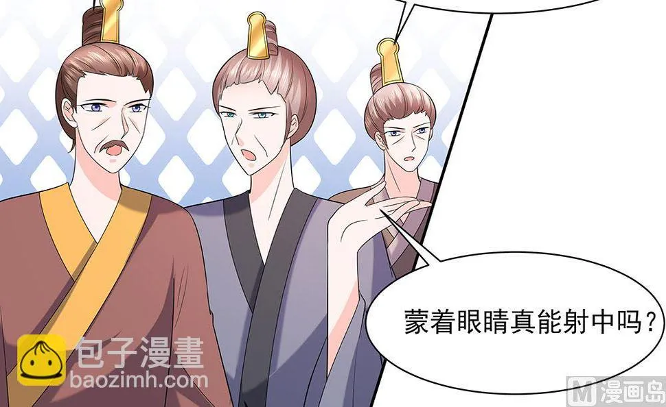 第44话 炫武 第28页