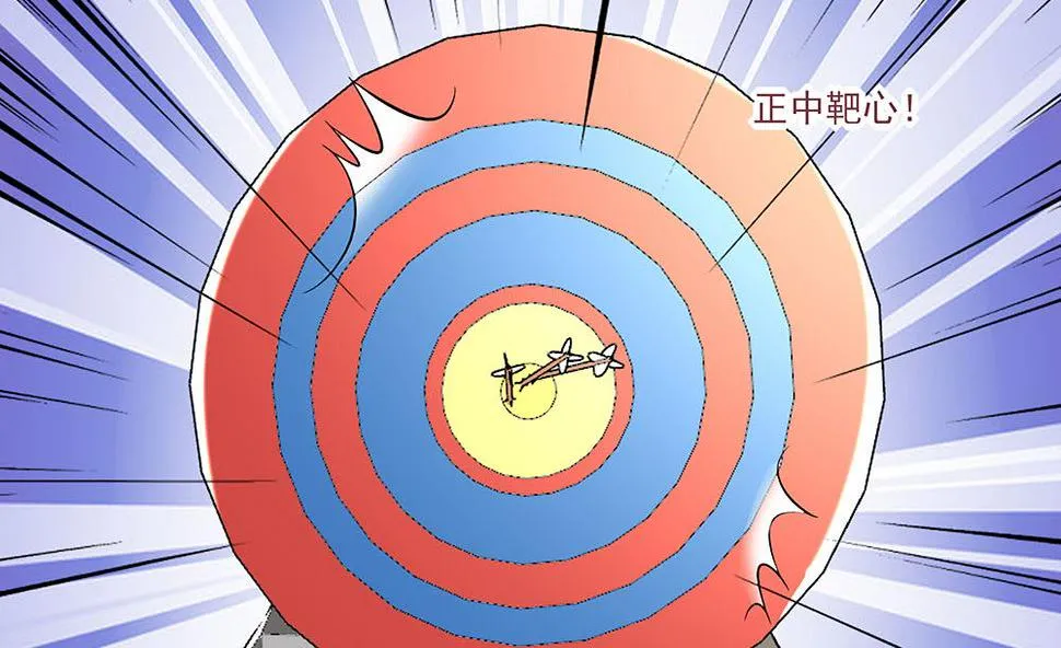 第44话 炫武 第36页