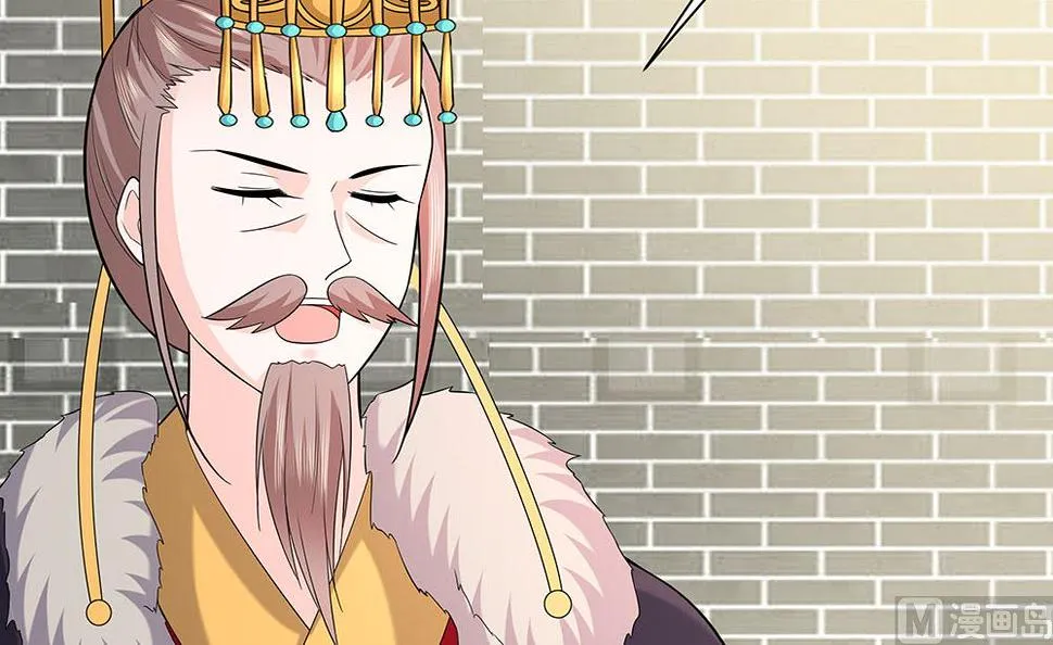 第44话 炫武 第52页