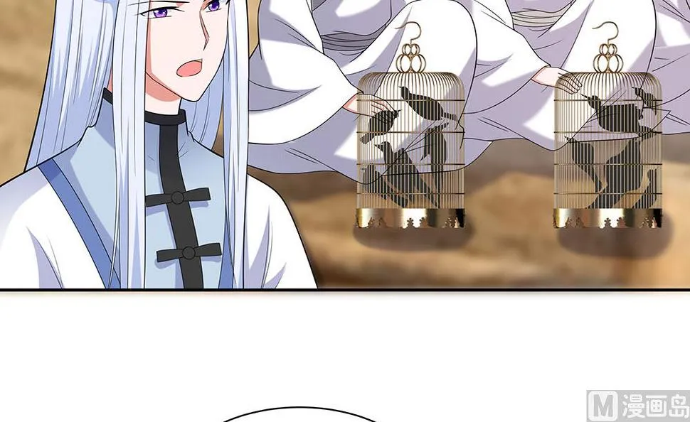 第44话 炫武 第64页