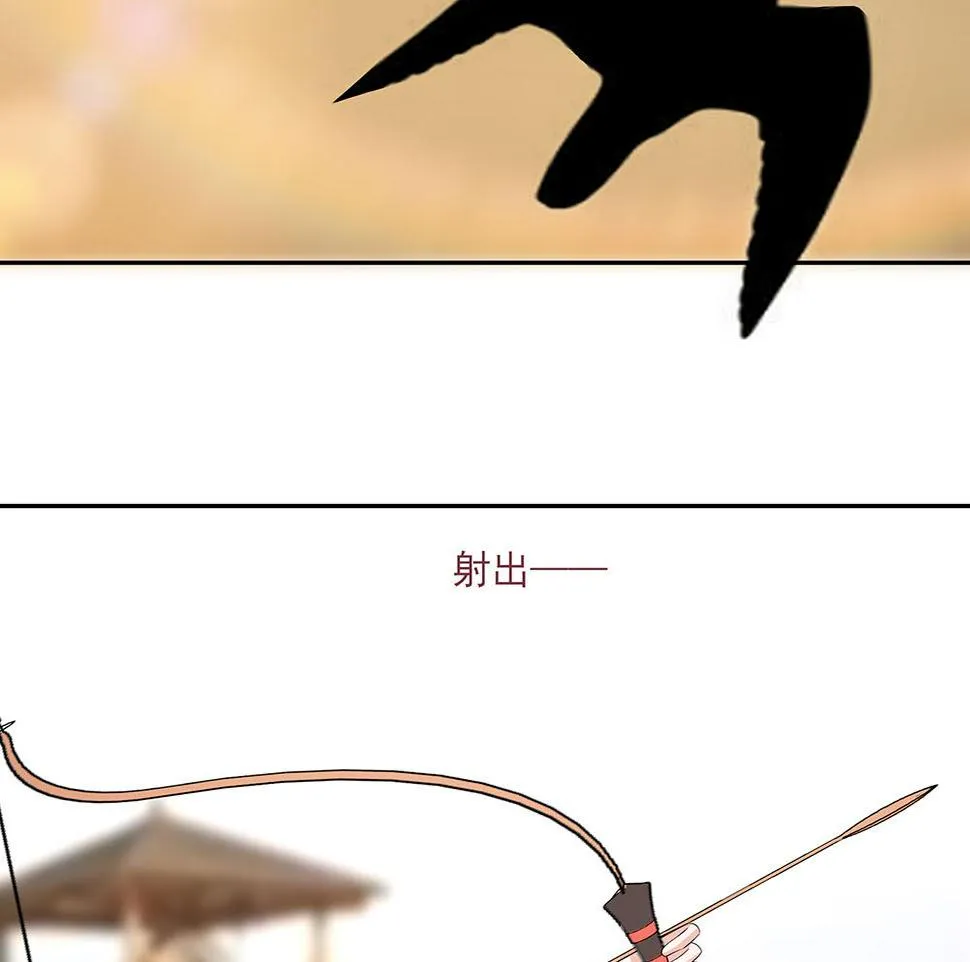 第44话 炫武 第68页