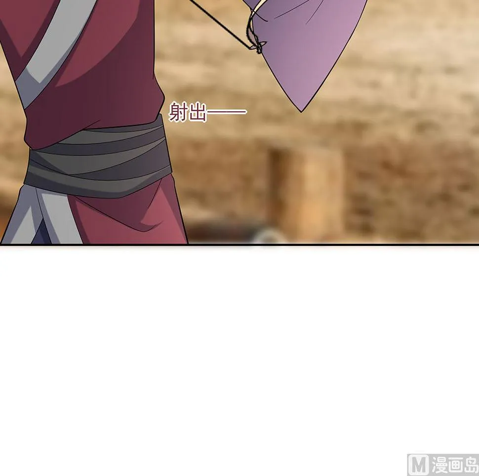 第44话 炫武 第70页
