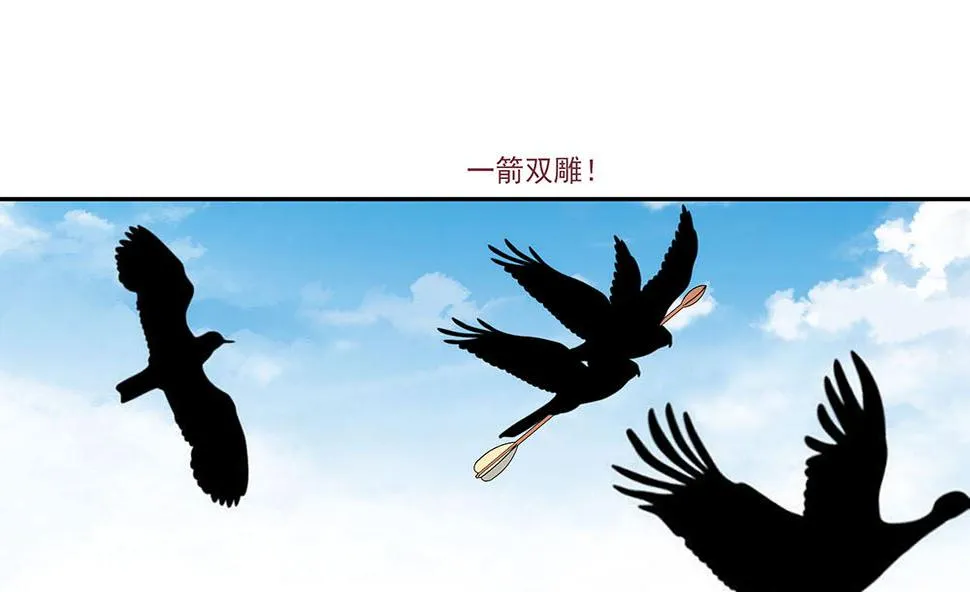 第44话 炫武 第71页