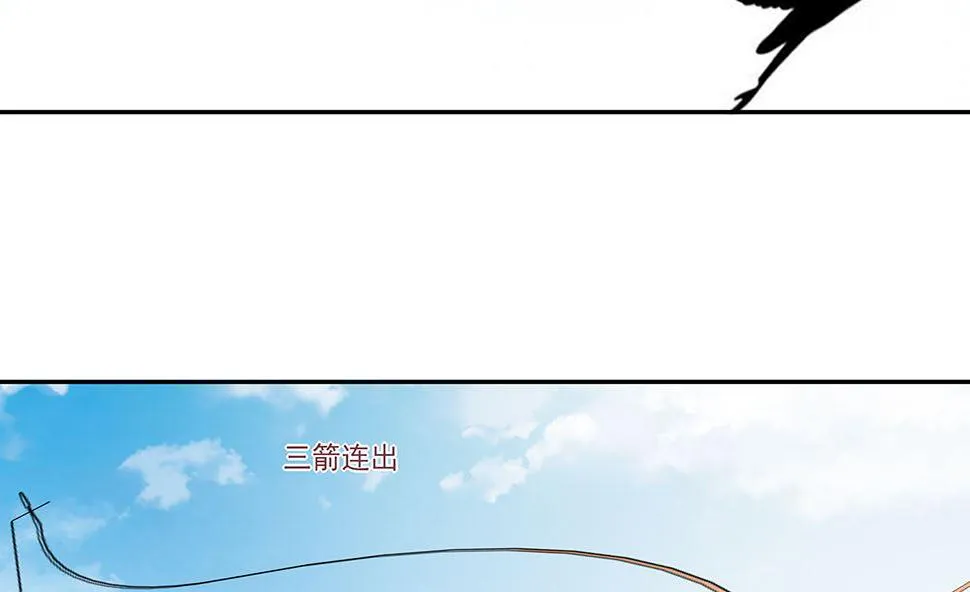 第44话 炫武 第72页