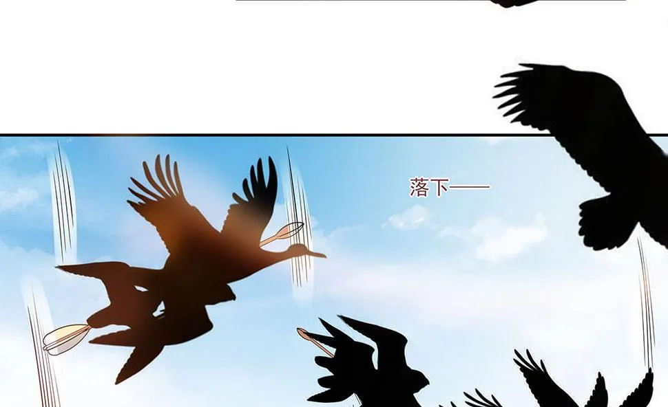 第44话 炫武 第77页