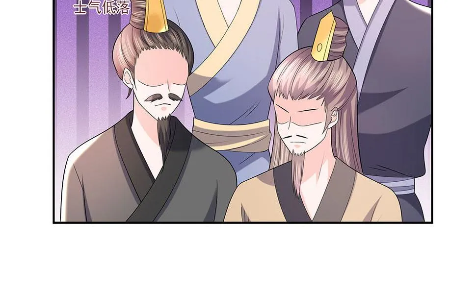 第44话 炫武 第89页