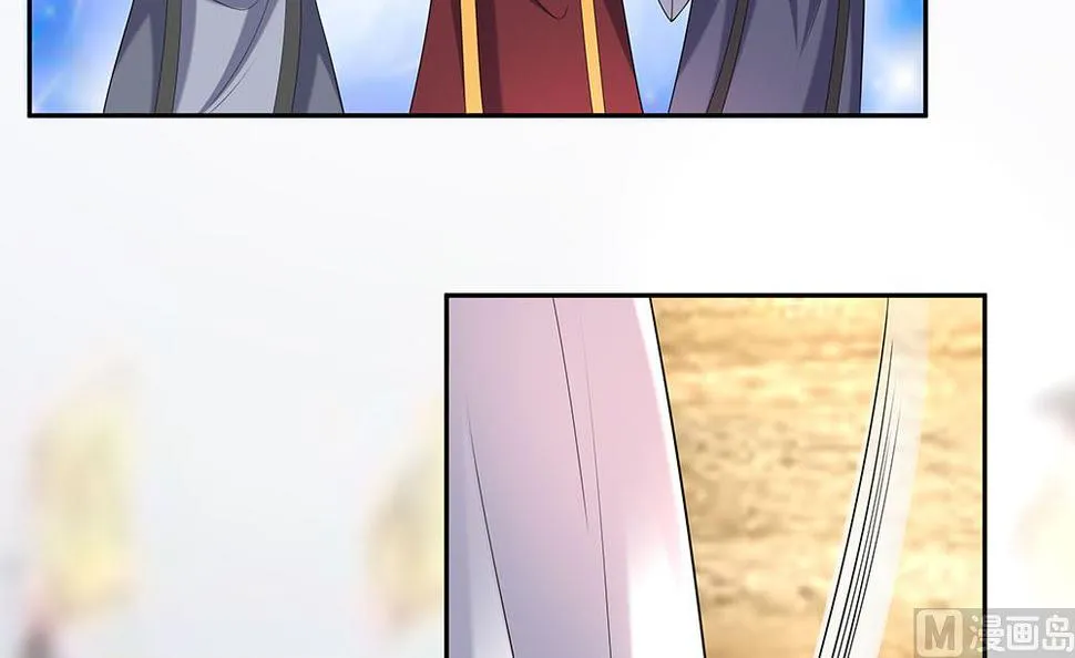 第44话 炫武 第91页