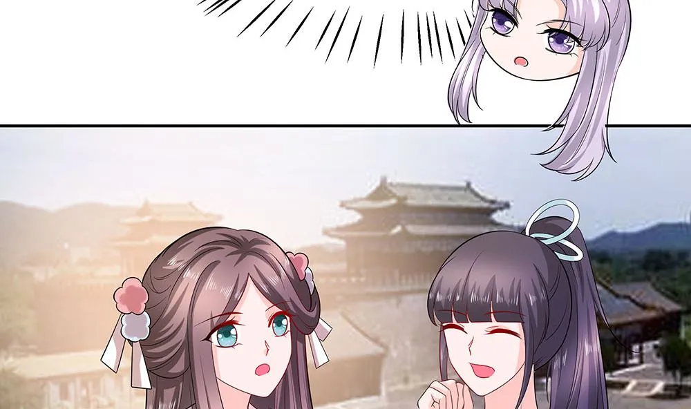 第43话 认错 第10页