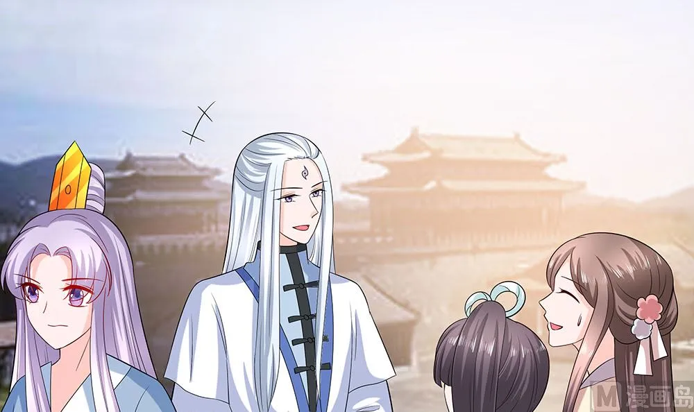 第43话 认错 第15页