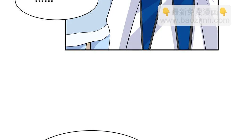 第43话 认错 第33页