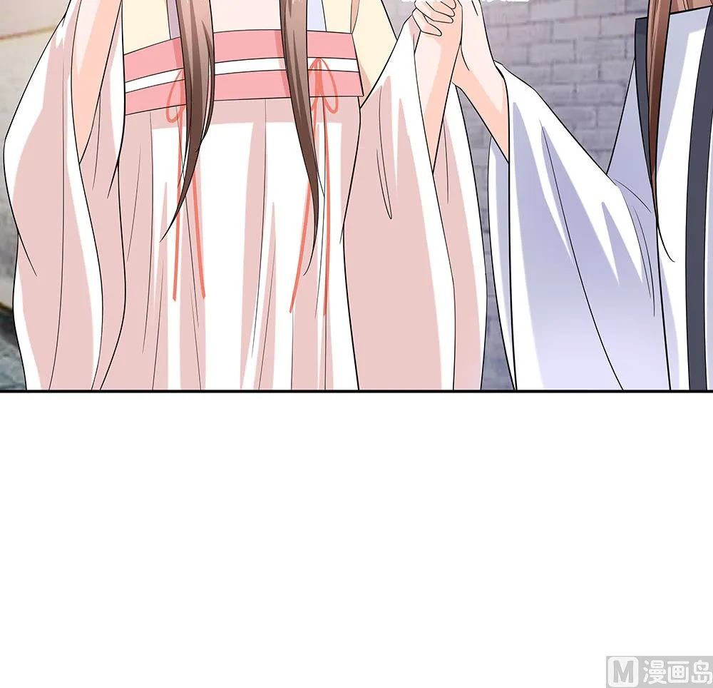 第43话 认错 第37页