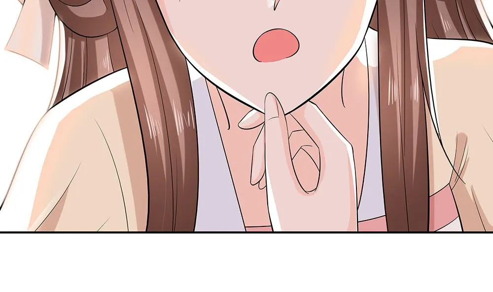 第43话 认错 第45页