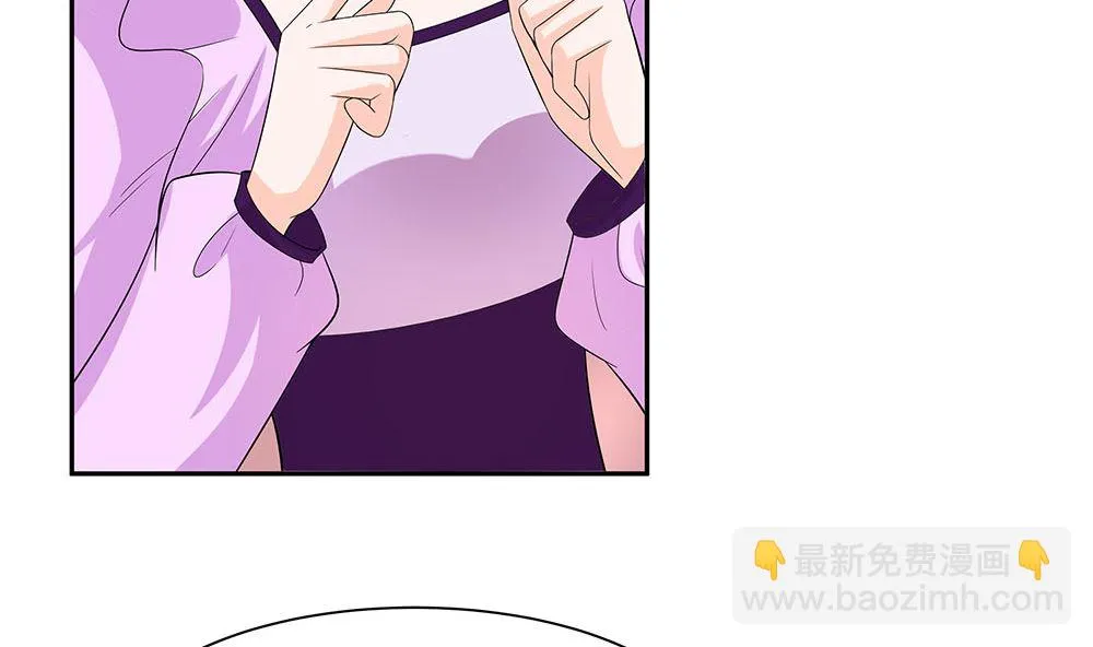 第43话 认错 第93页