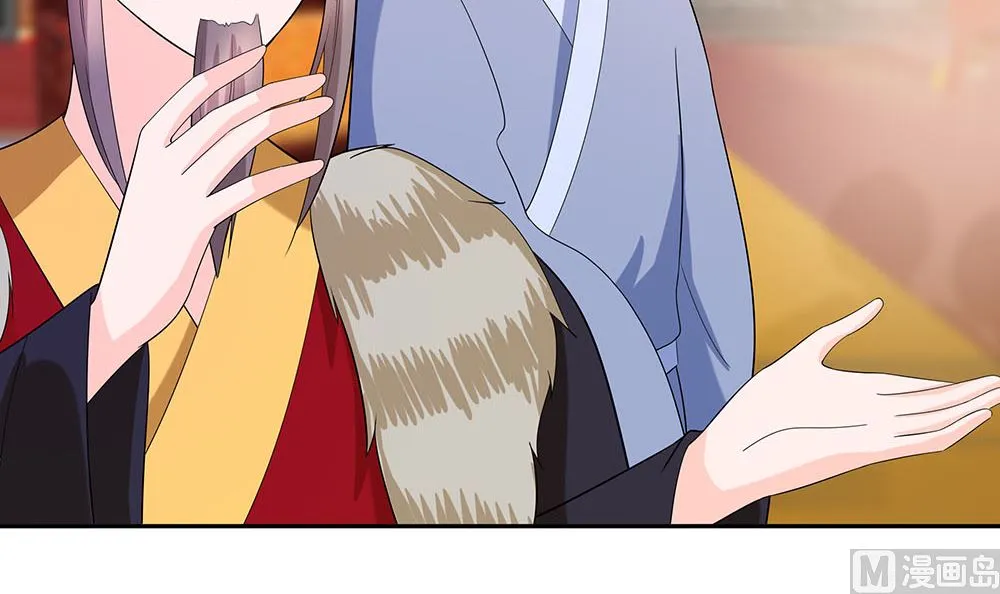 第43话 认错 第106页