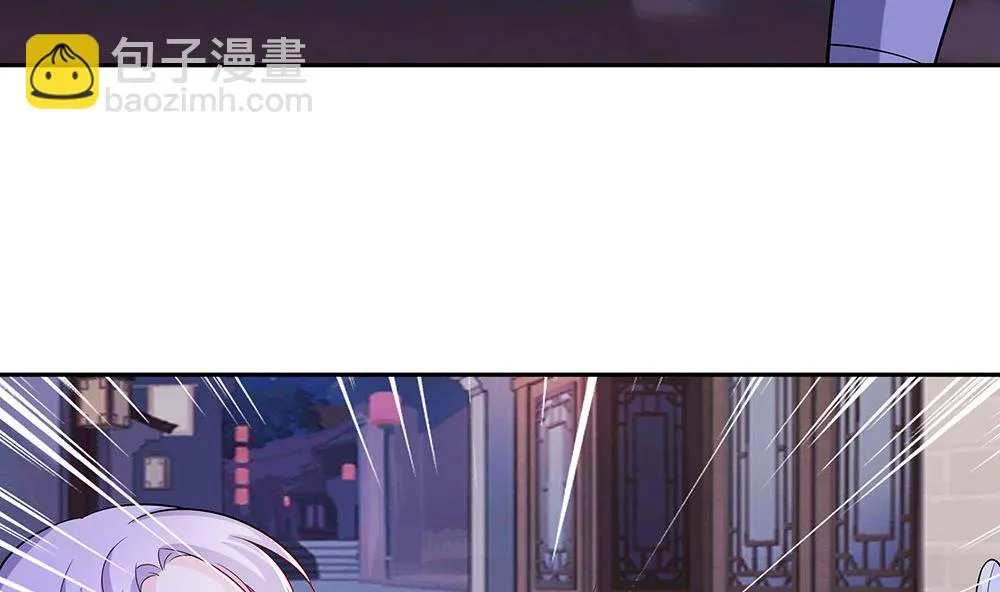 第42话 毒后一起游湖 第24页
