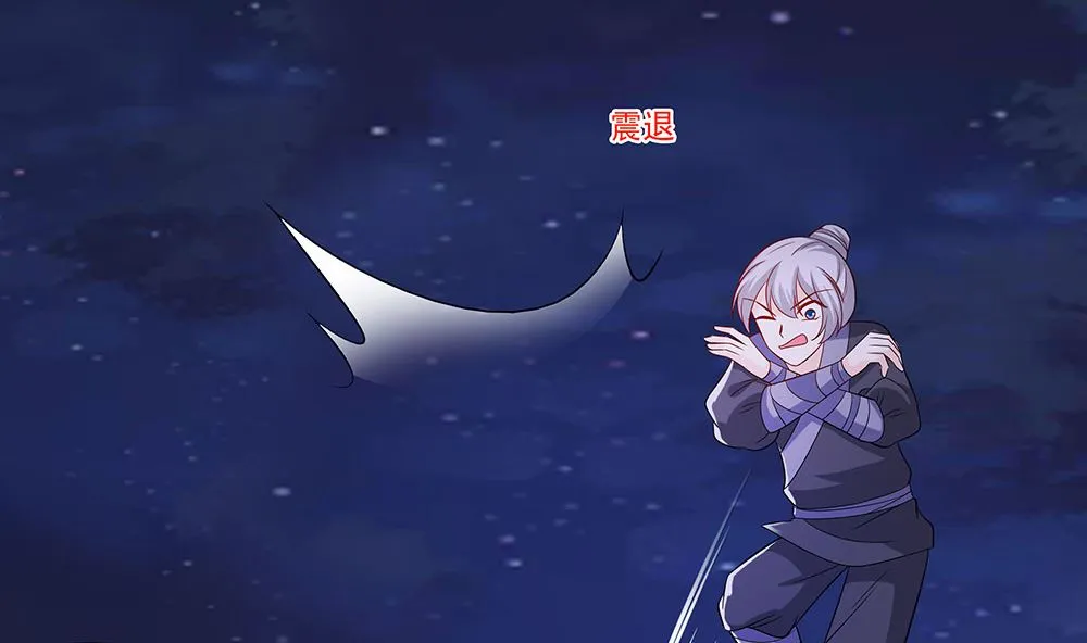 第42话 毒后一起游湖 第32页