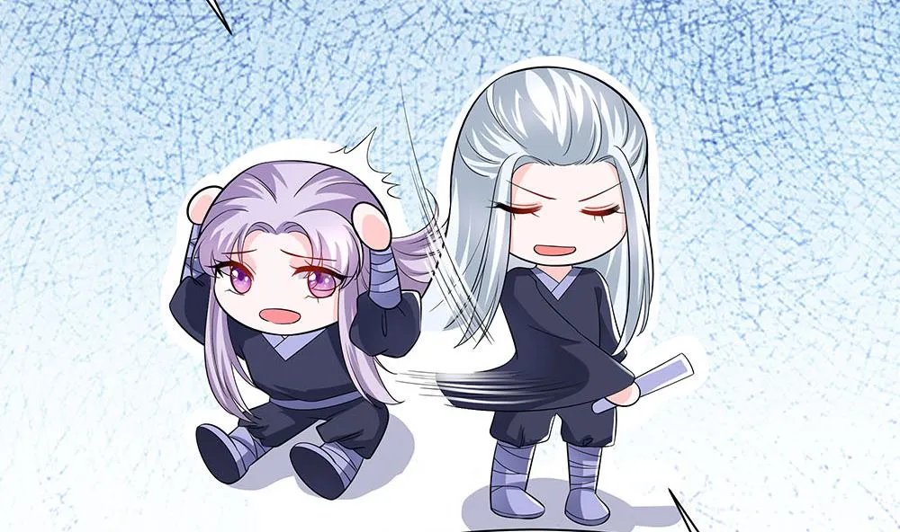 第42话 毒后一起游湖 第44页