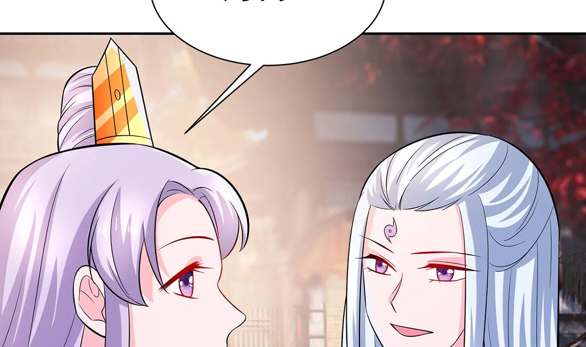 第41话 中毒 第4页