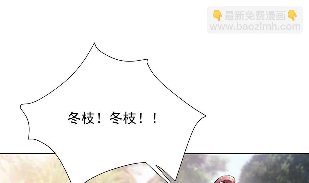 第41话 中毒 第14页