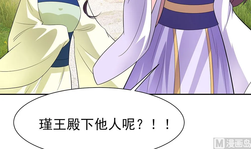 第41话 中毒 第16页