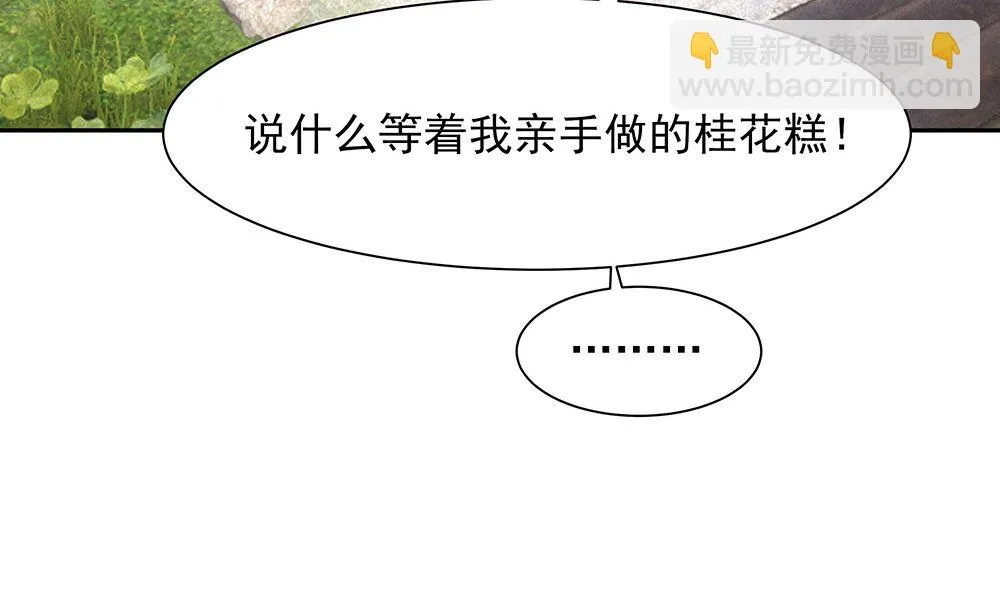 第41话 中毒 第24页