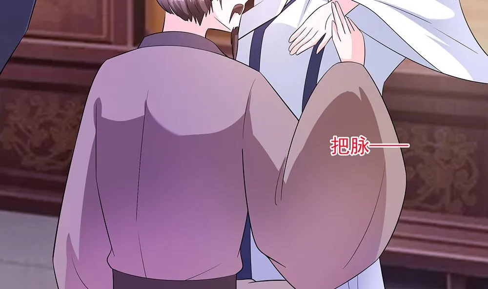 第41话 中毒 第36页