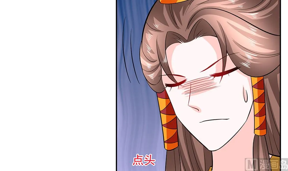 第41话 中毒 第40页
