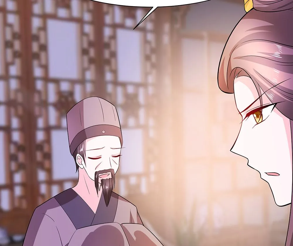 第41话 中毒 第42页