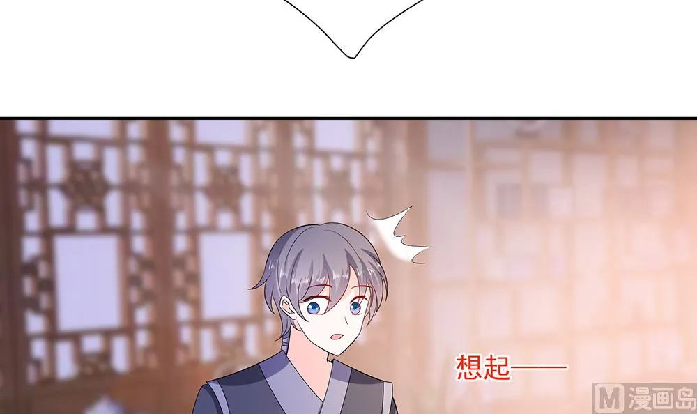 第41话 中毒 第52页