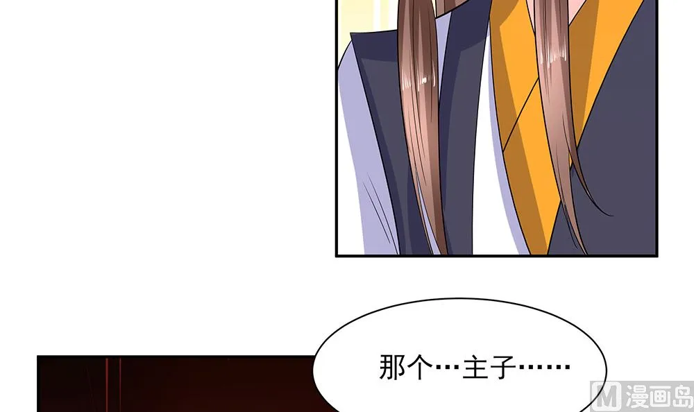 第41话 中毒 第55页