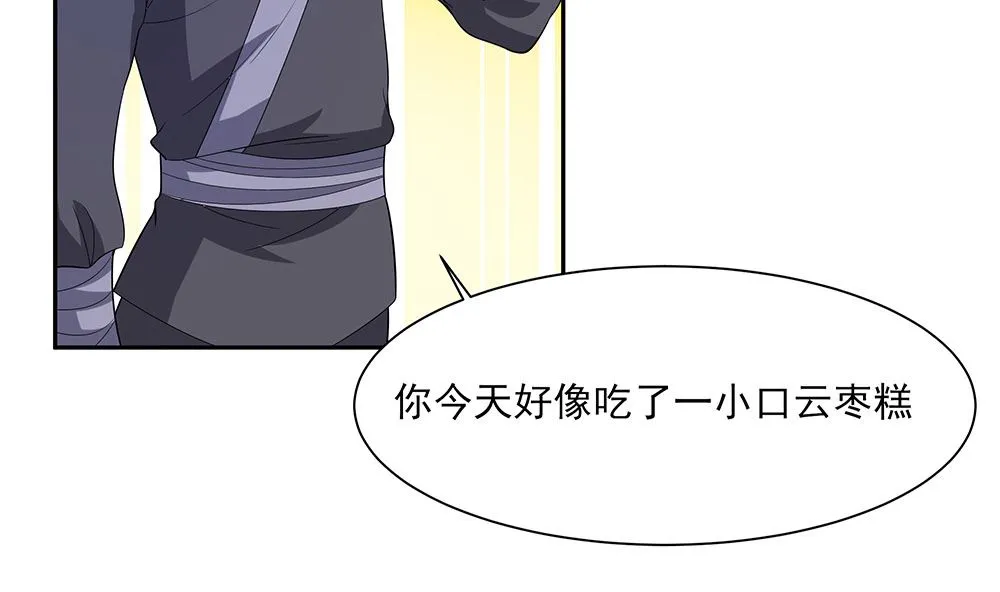 第41话 中毒 第57页