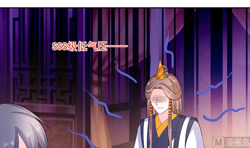 第41话 中毒 第58页