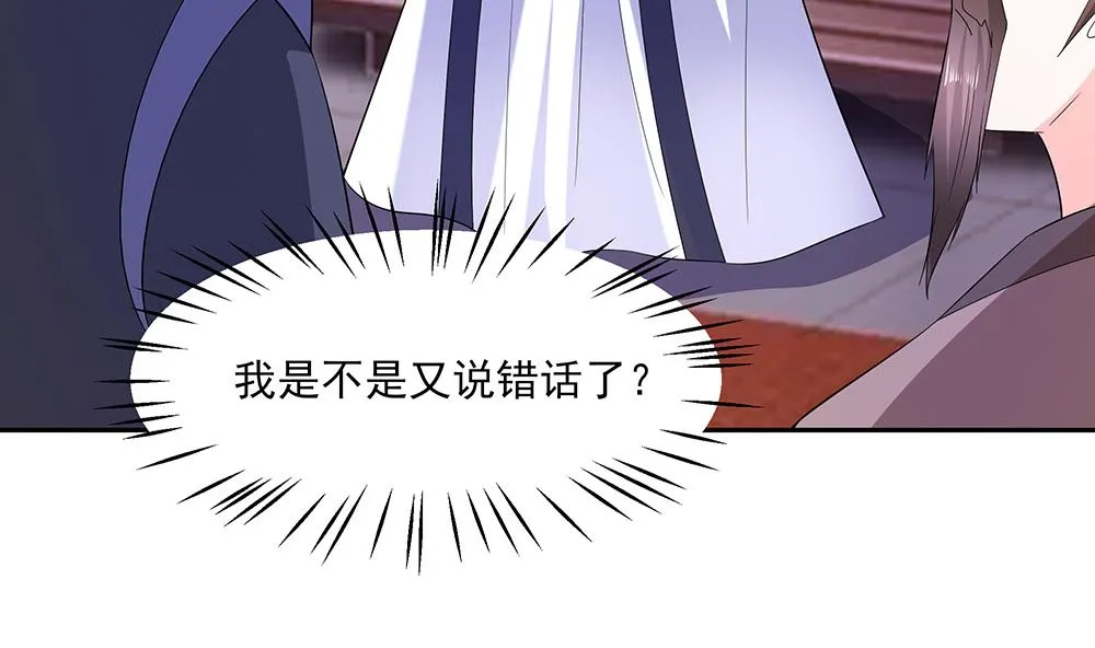 第41话 中毒 第60页