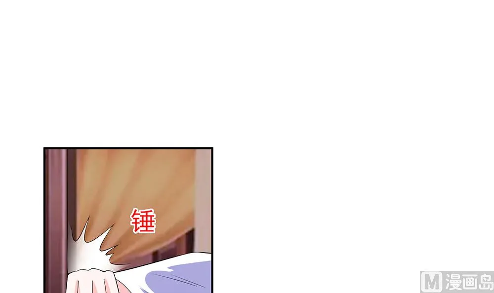 第41话 中毒 第61页