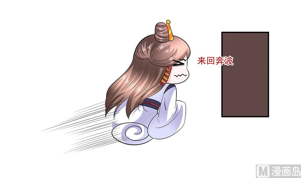 第41话 中毒 第73页