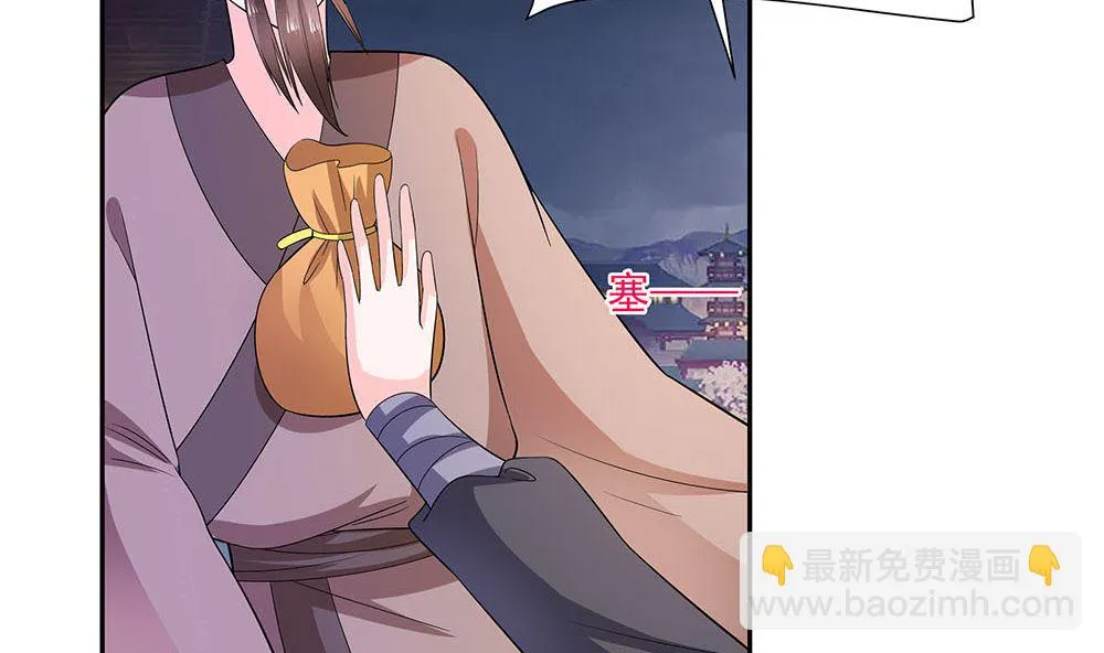 第41话 中毒 第83页