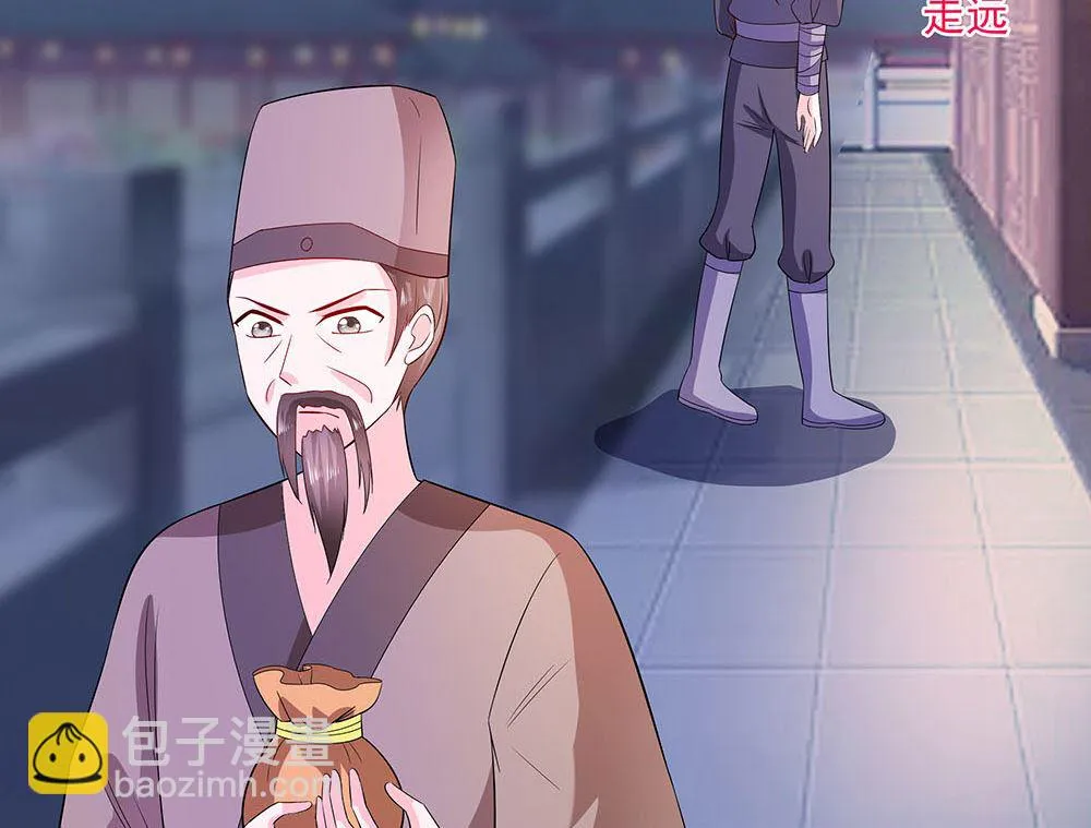 第41话 中毒 第89页
