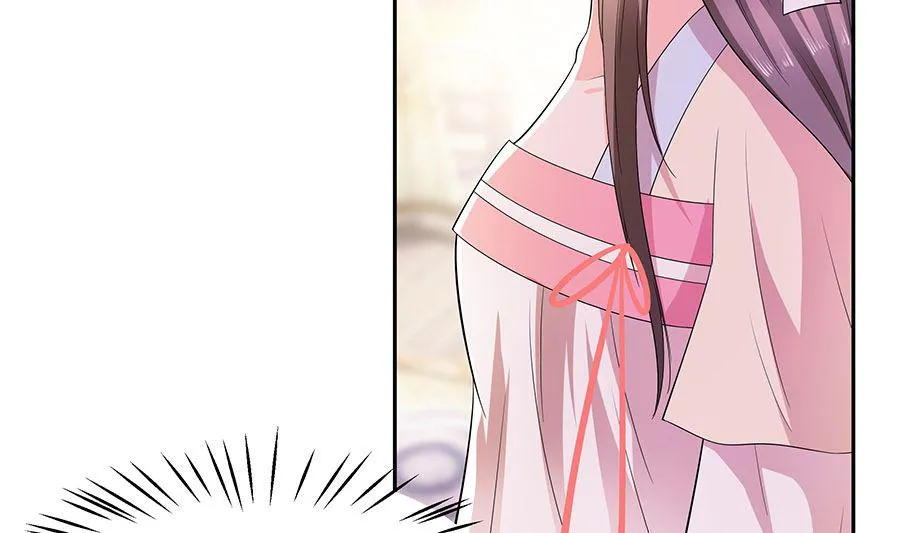 第40话 改天约 第11页