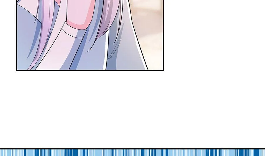 第40话 改天约 第14页