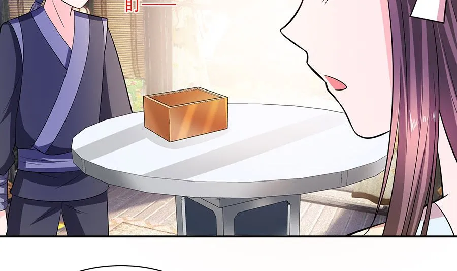 第40话 改天约 第39页