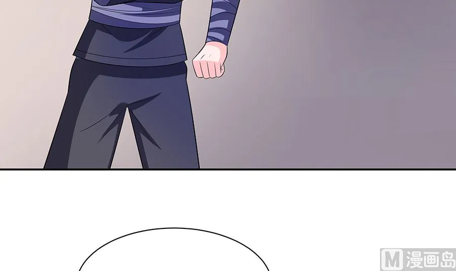 第40话 改天约 第52页