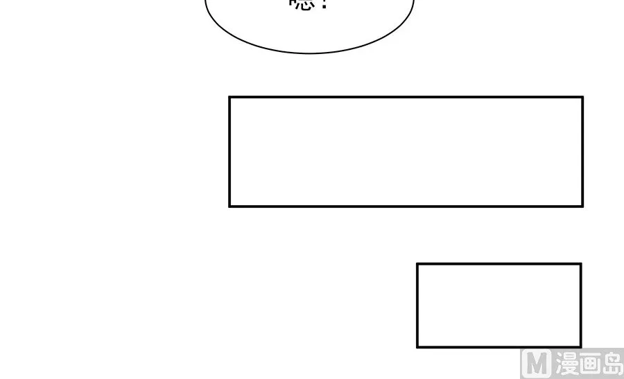 第40话 改天约 第55页