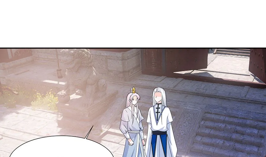 第40话 改天约 第62页