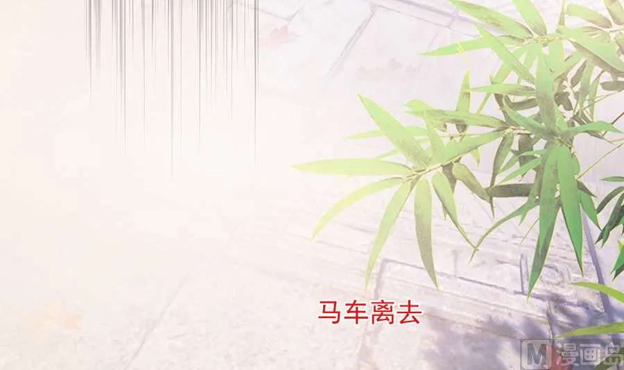 第40话 改天约 第64页